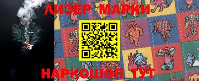 кокаин премиум Кунгур