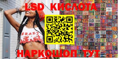 кокаин премиум Кунгур