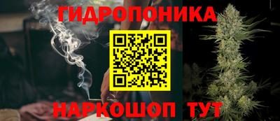 амфетамин Ипатово