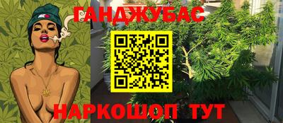 амфетамин Ипатово