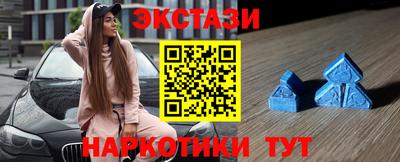 амфетамин Ипатово