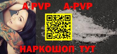 амфетамин Ипатово