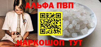 марки nbome Кумертау