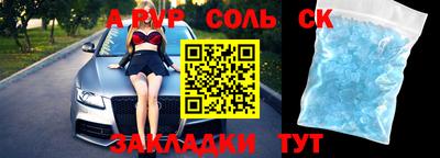 марихуана Изобильный