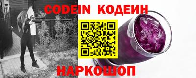 мефедрон VHQ Кулебаки