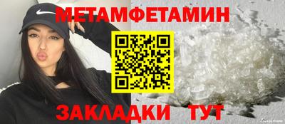 кокаин премиум Кунгур