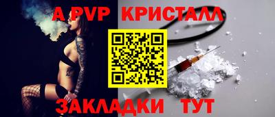 амфетамин Ипатово