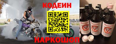 кокаин премиум Кунгур