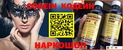 амфетамин Ипатово