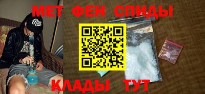 мефедрон VHQ Кулебаки