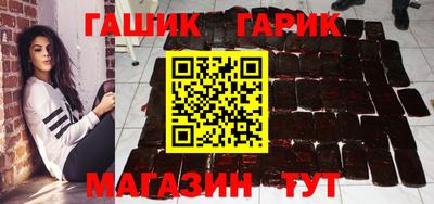 амфетамин Ипатово