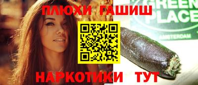 мефедрон VHQ Кулебаки