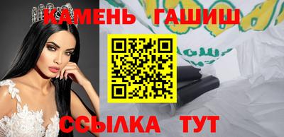 амфетамин Ипатово