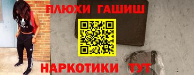 марки nbome Кумертау