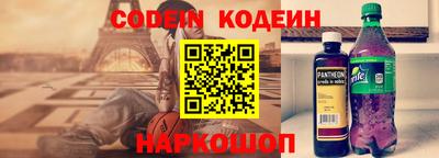 амфетамин Ипатово