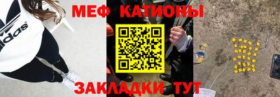 мефедрон VHQ Кулебаки