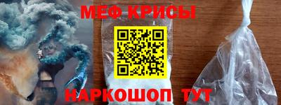 амфетамин Ипатово