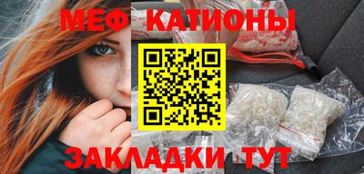 мефедрон VHQ Кулебаки