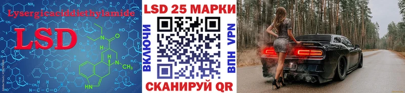 Лсд 25 экстази кислота  Лосино-Петровский 
