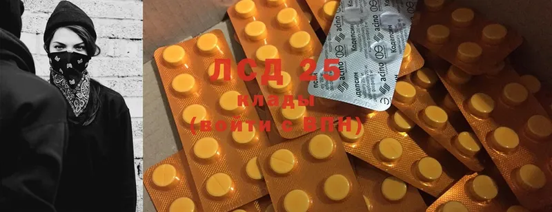 Лсд 25 экстази ecstasy  shop какой сайт  Лосино-Петровский  гидра как войти 