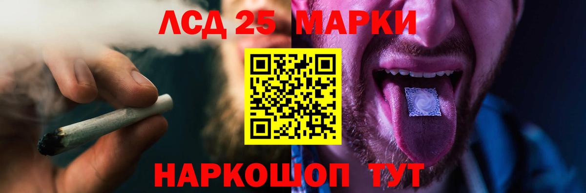 Лсд 25 экстази ecstasy  Лсд 25 экстази ecstasy  Лосино-Петровский  Лсд 25 экстази ecstasy 