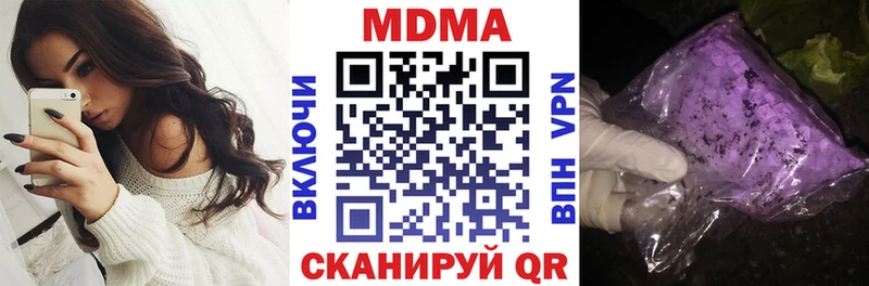 цена наркотик  Лосино-Петровский  МДМА кристаллы 