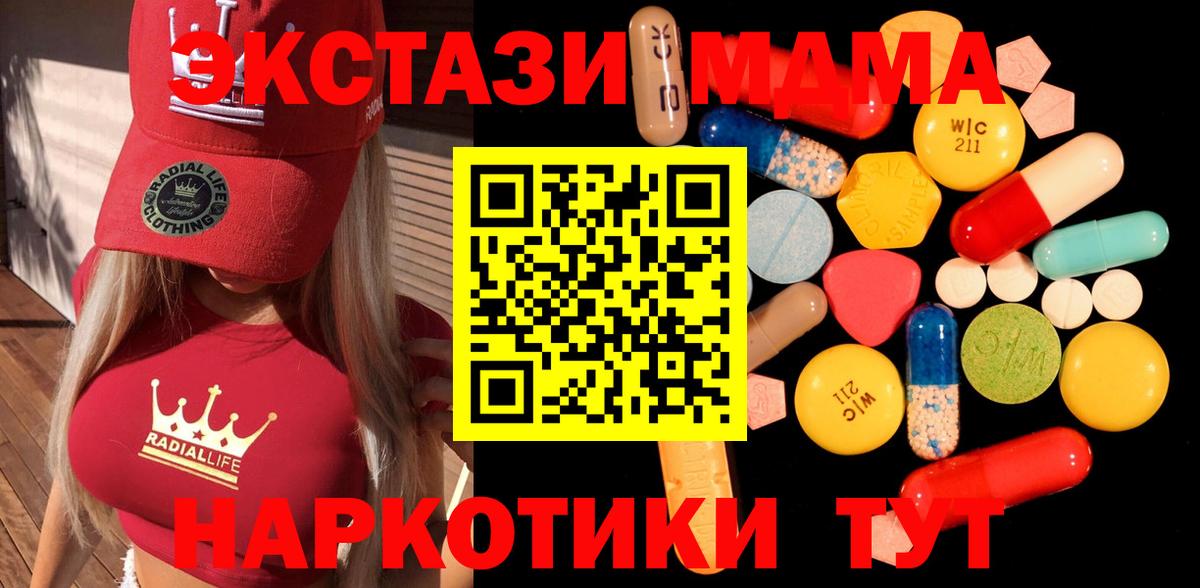 MDMA VHQ  Лосино-Петровский  MDMA VHQ 