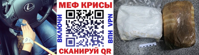 ОМГ ОМГ маркетплейс Лосино-Петровский Меф мяу мяу