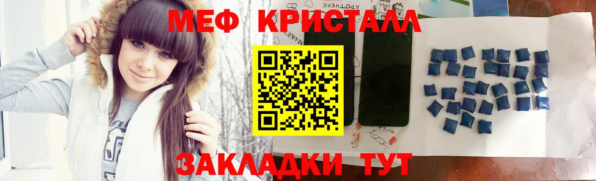 как найти закладки  Лосино-Петровский  Меф мяу мяу 