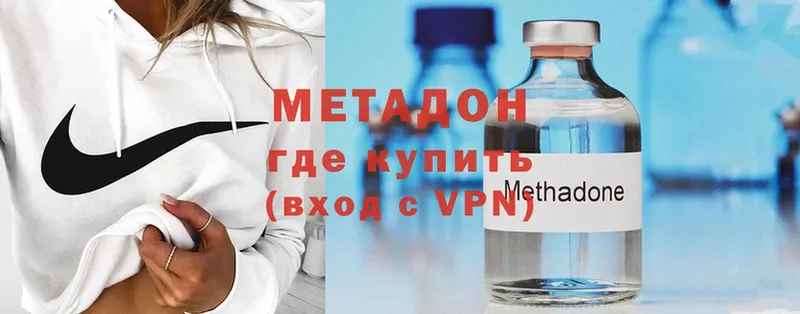 Метадон methadone  Лосино-Петровский 