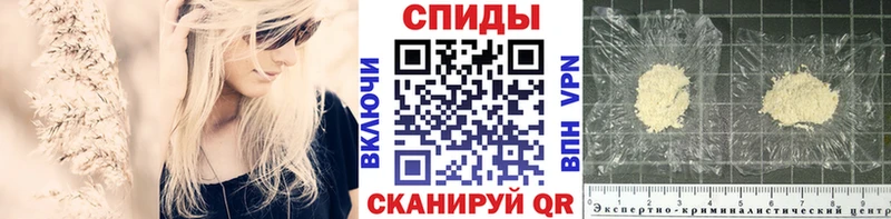 Первитин кристалл  Лосино-Петровский 