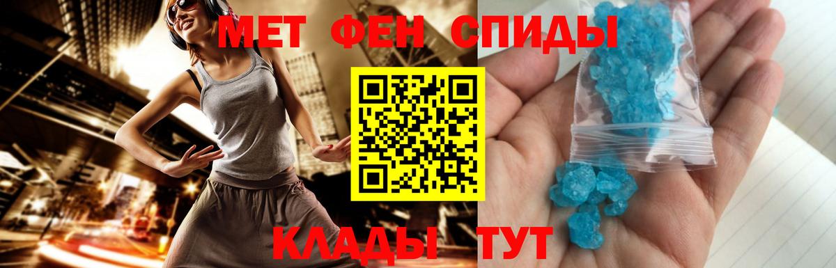 Лосино-Петровский  Первитин витя  Вход с VPN  Первитин витя 
