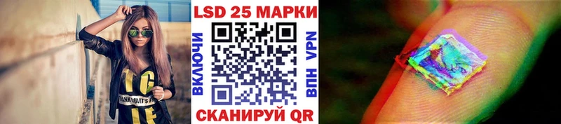 Марки NBOMe 1,8мг  Лосино-Петровский 