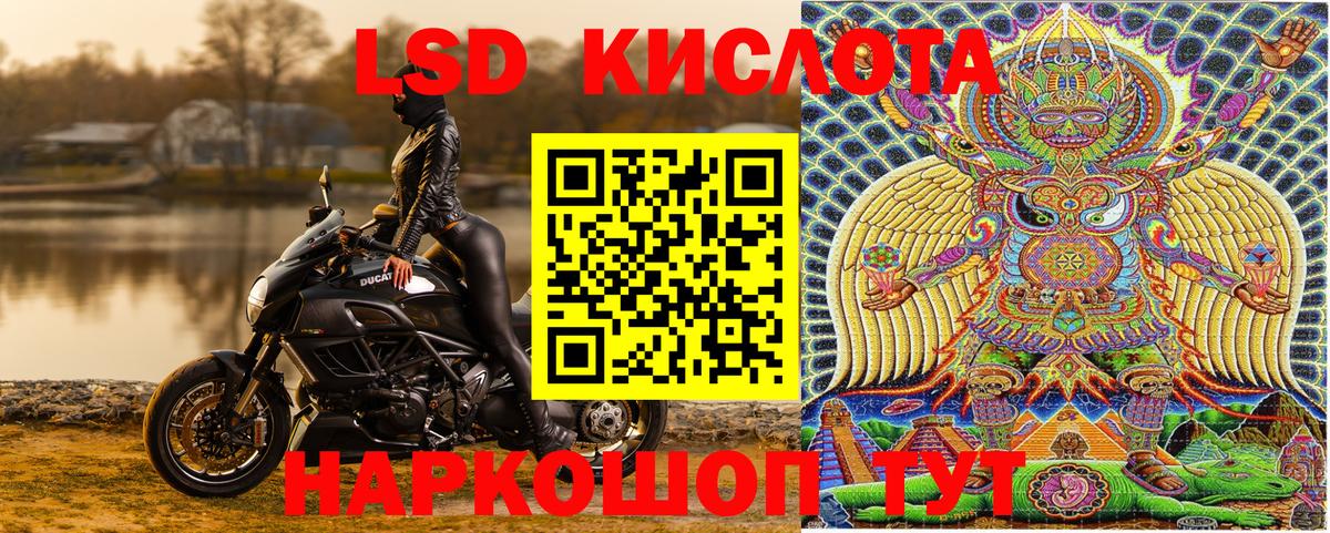 Марки N-bome 1,5мг Лосино-Петровский