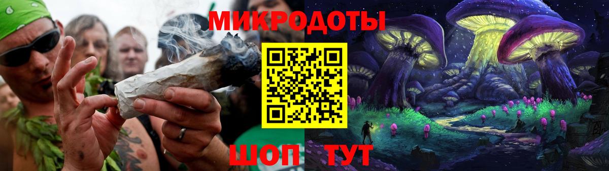 Лосино-Петровский  Псилоцибиновые грибы прущие грибы  Вход с VPN 