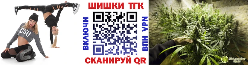 купить наркотик ссылка на мегу tor Бошки Шишки Amnesia Лосино-Петровский