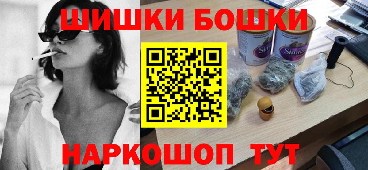 Лосино-Петровский  Каннабис тримм  Марихуана конопля  Бошки марихуана SATIVA & INDICA  Вход с VPN 