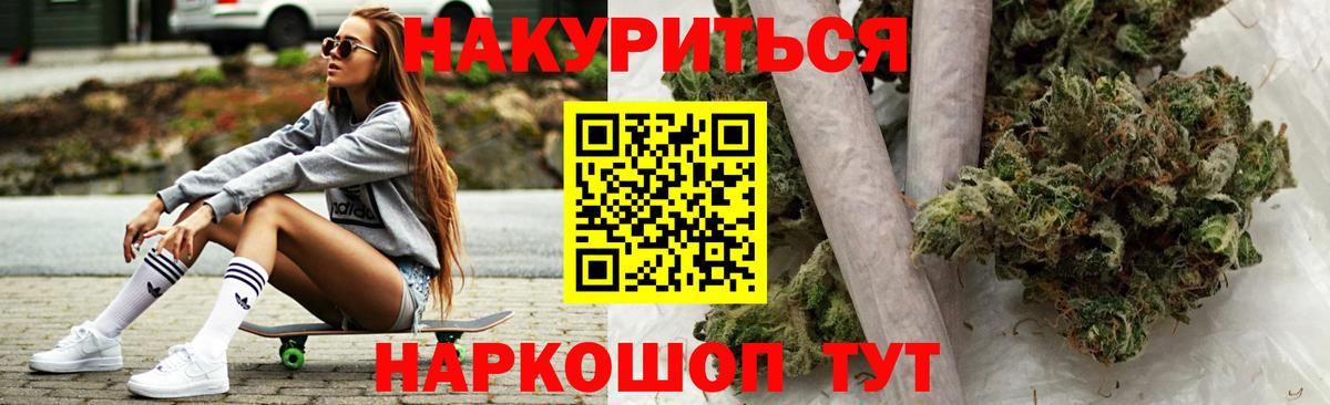 Бошки марихуана OG Kush Лосино-Петровский