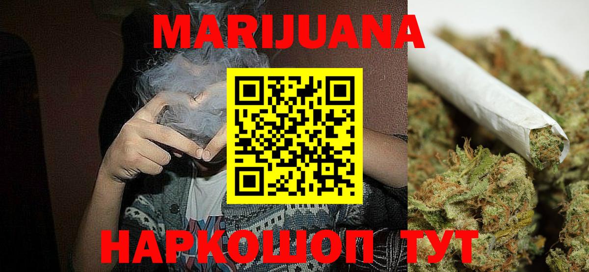 Канабис семена  Канабис семена  Лосино-Петровский  Канабис семена  Канабис семена  Канабис семена  Канабис семена 